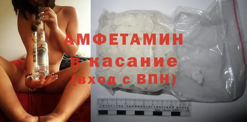 Amphetamine 98% Боготол