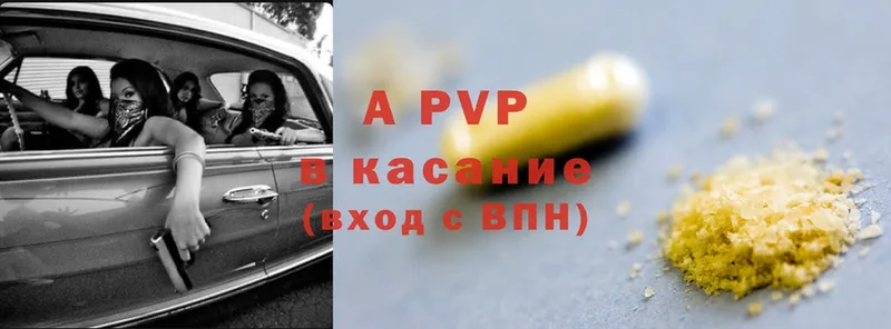 mega маркетплейс  Боготол  A-PVP кристаллы  закладка 