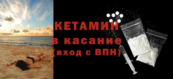 соль курить ск Верея