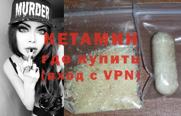 MDMA Premium VHQ Богородицк