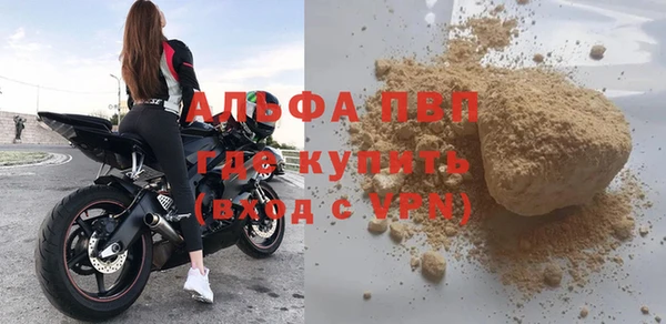 соль курить ск Верея