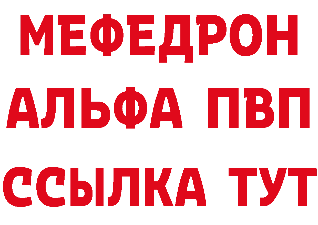 МЕТАДОН VHQ вход дарк нет MEGA Боготол