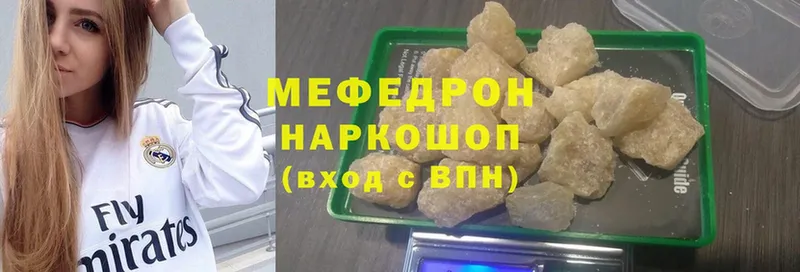 kraken рабочий сайт  Боготол  Меф mephedrone 